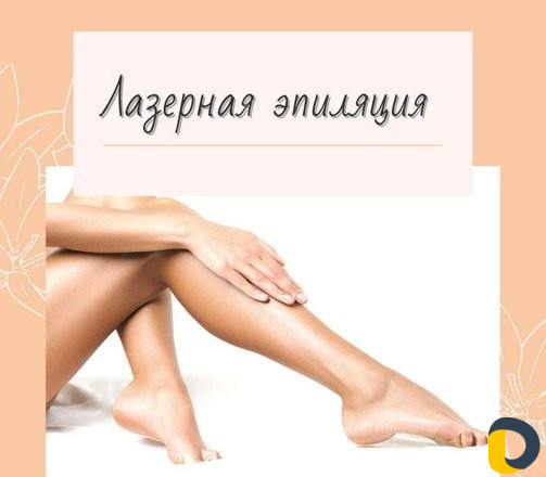 Аппаратный косметолог