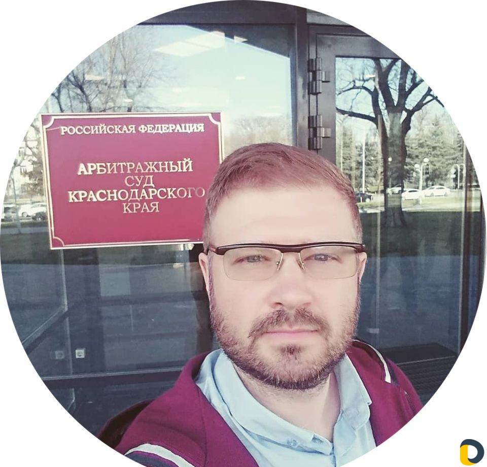 Арбитражный юрист. Юрист в Арбитражный суд