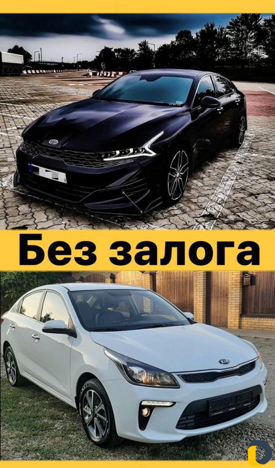 Аренда авто без залога