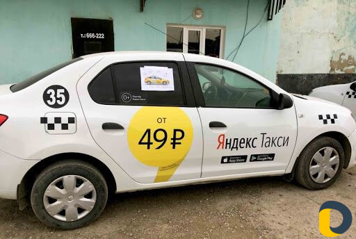 Аренда авто для работы в такси