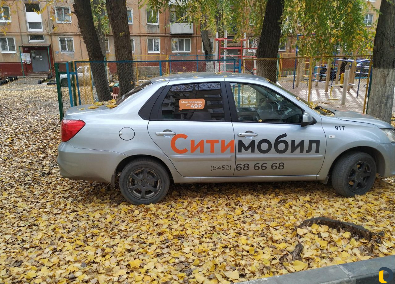 Аренда авто для такси, Ситимобил