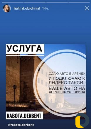 Аренда авто для такси