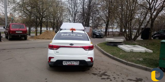 Аренда авто под такси