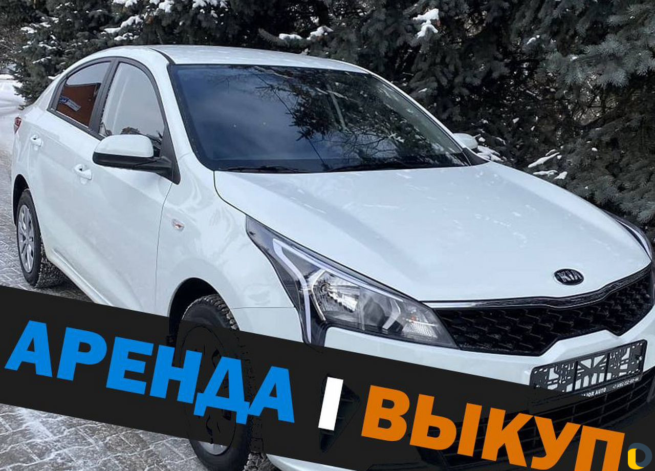 Аренда авто под такси