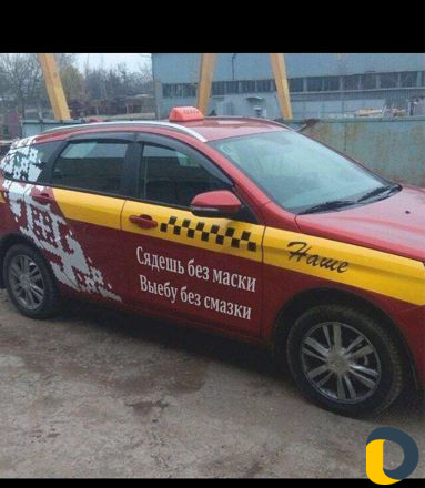 Аренда авто под такси
