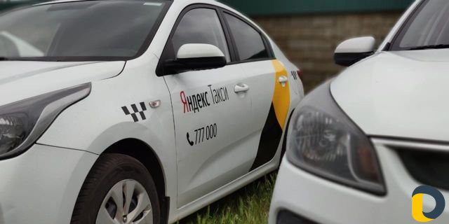 Аренда авто под такси