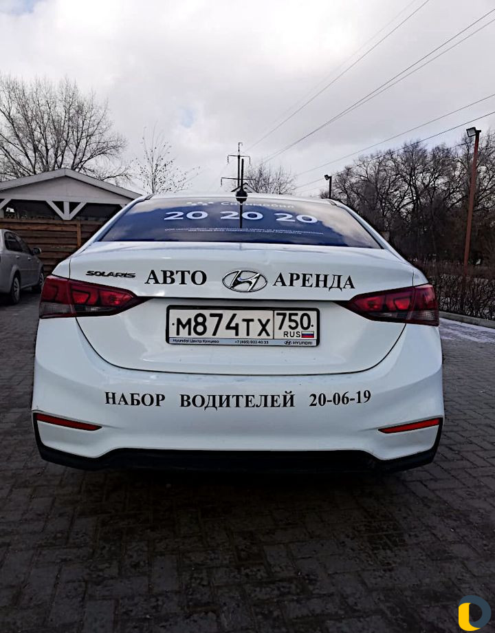 Аренда авто под такси
