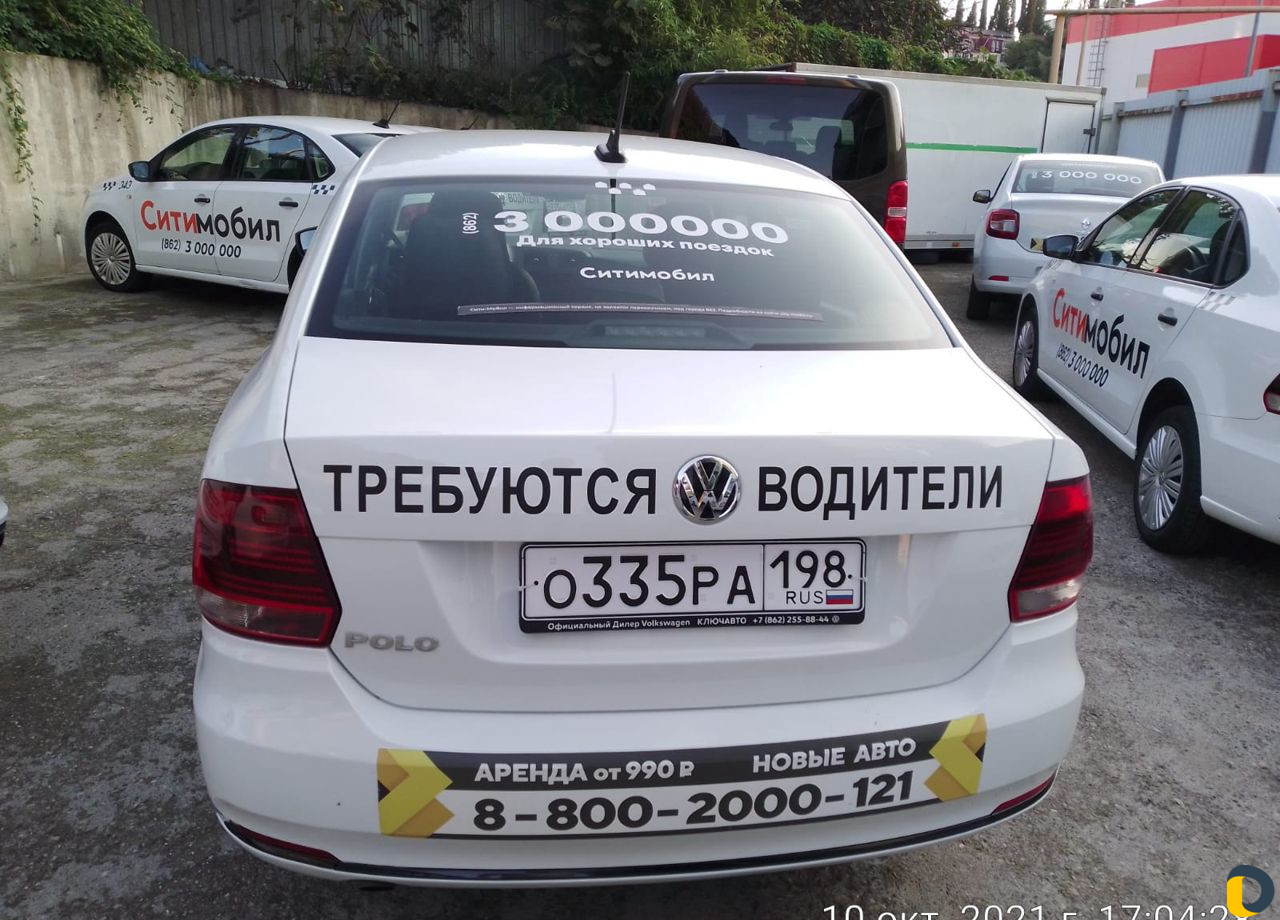 Аренда авто под такси
