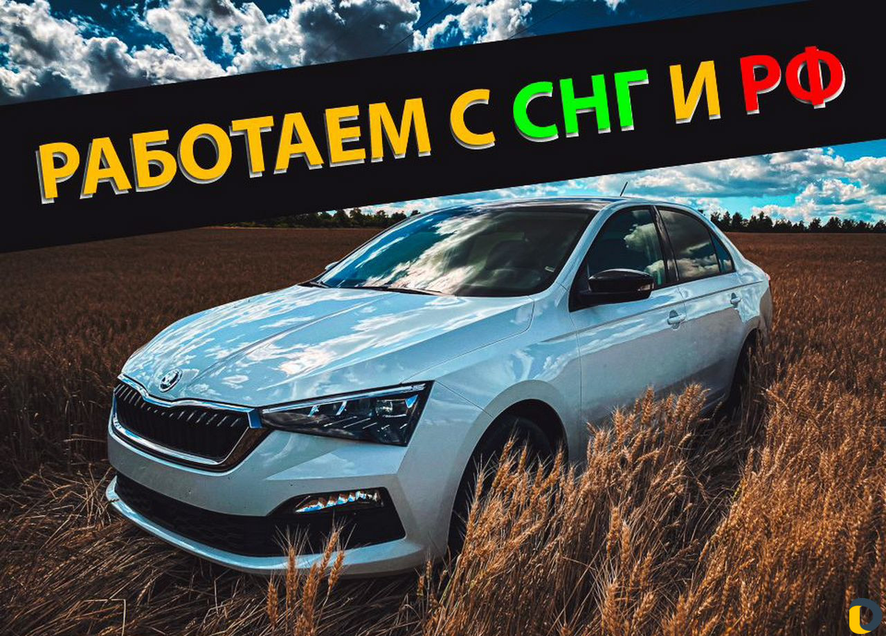 Аренда авто под такси