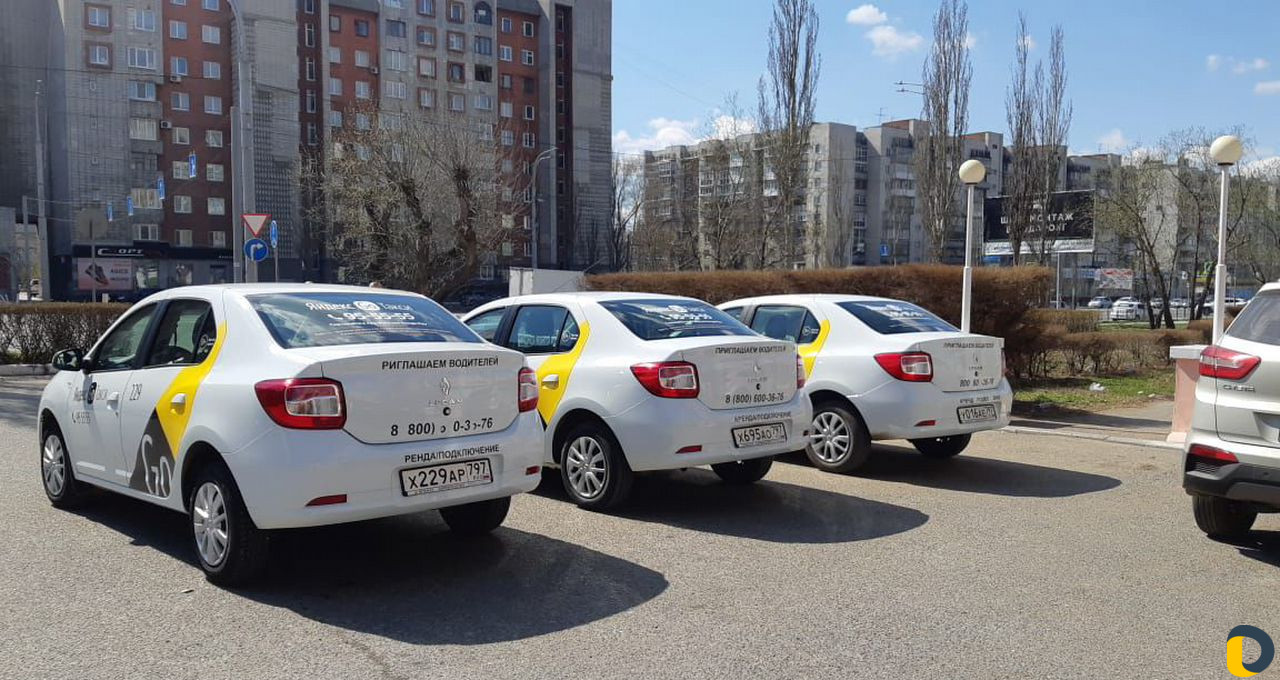 Аренда авто под такси яндекс