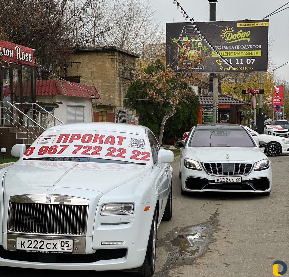Аренда авто прокат авто