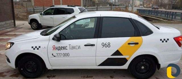 Аренда Авто работа