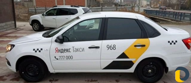 Аренда Авто работа