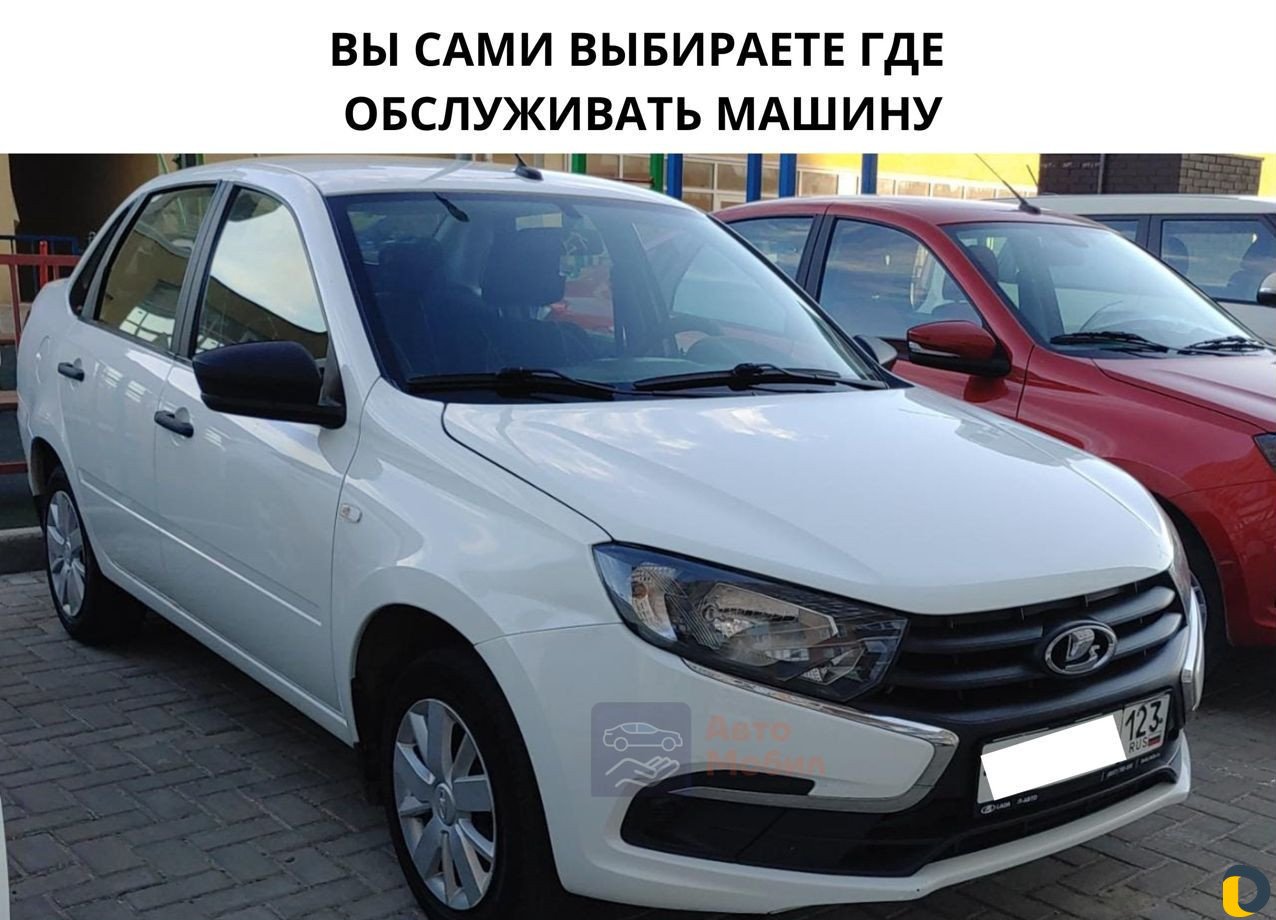 Аренда авто с выкупом