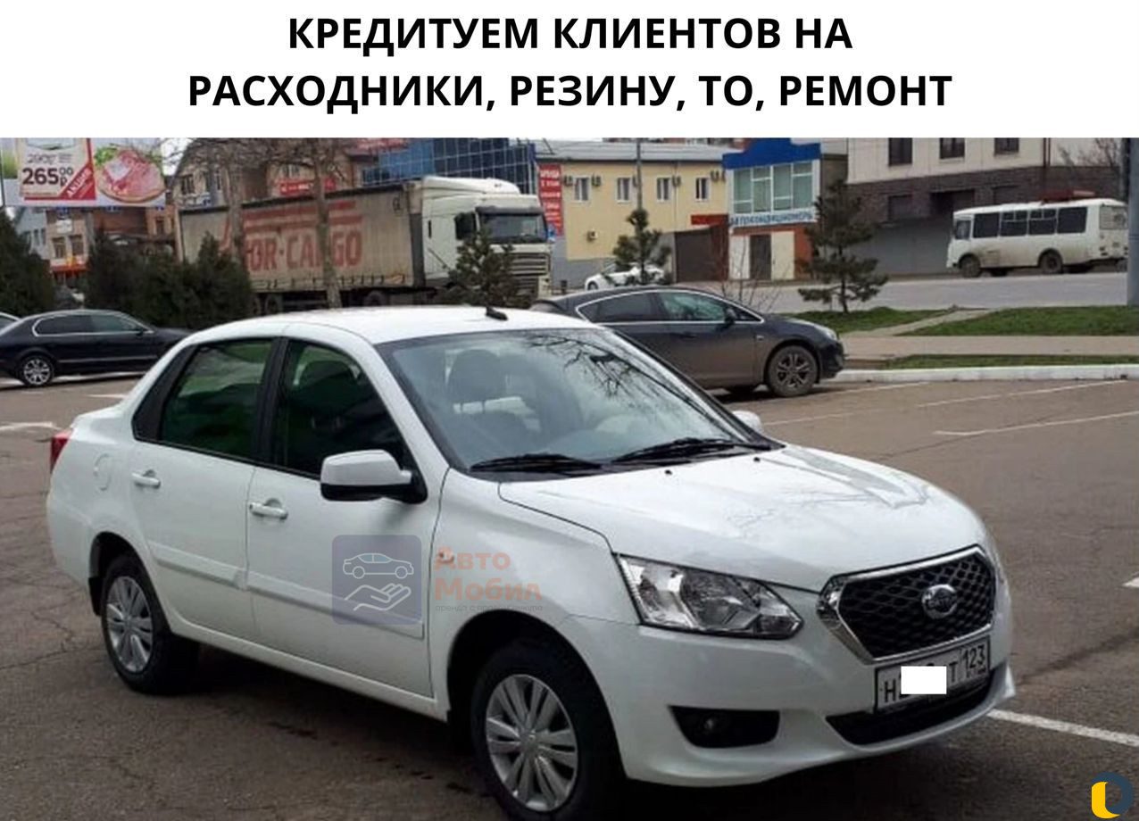 Аренда авто с выкупом