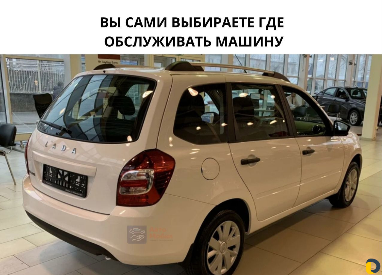 Аренда авто с выкупом