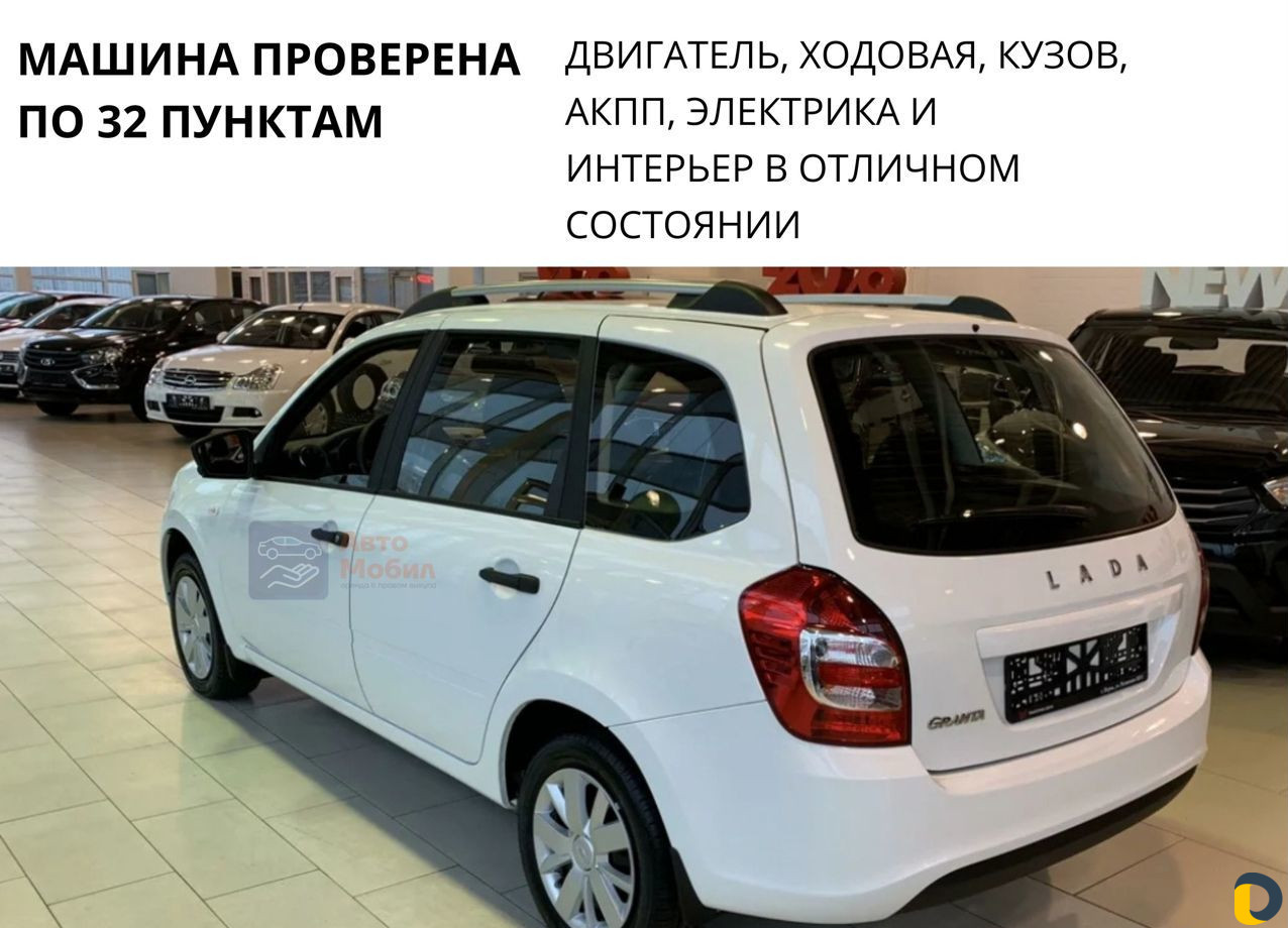 Аренда авто с выкупом