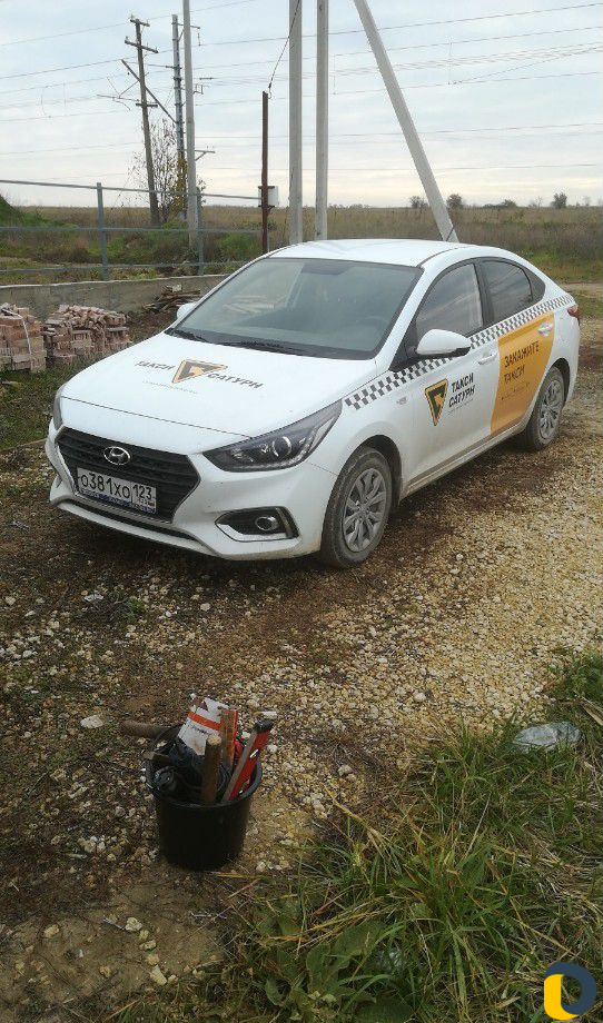 Аренда авто