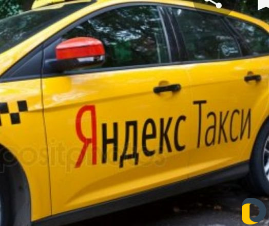 Аренда авто