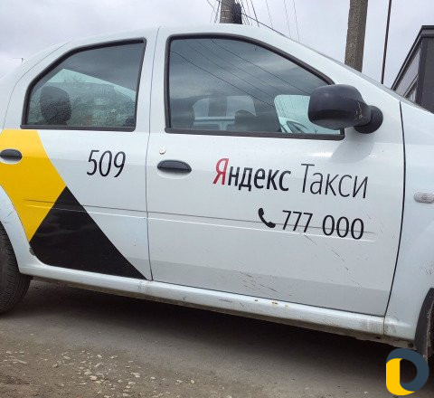 Аренда авто