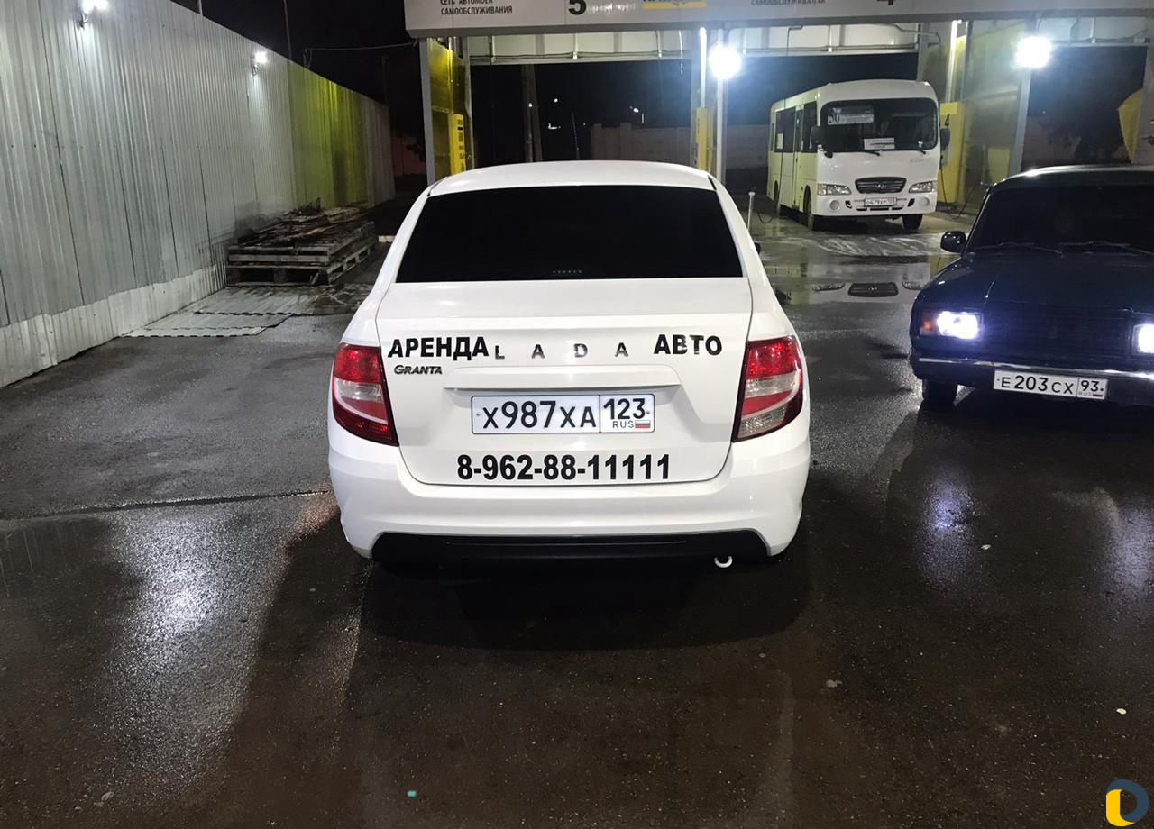 Аренда авто