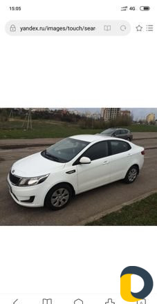 Аренда авто
