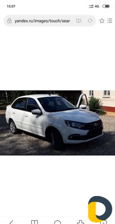 Аренда авто