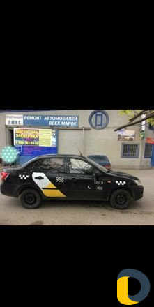 Аренда авто