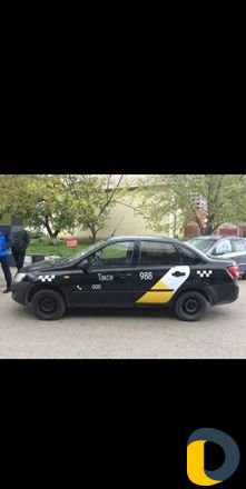 Аренда авто