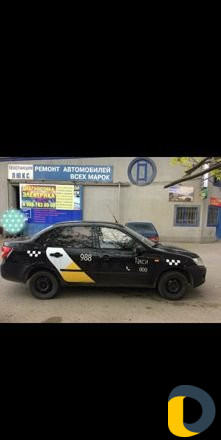 Аренда авто