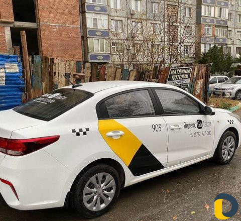Аренда авто