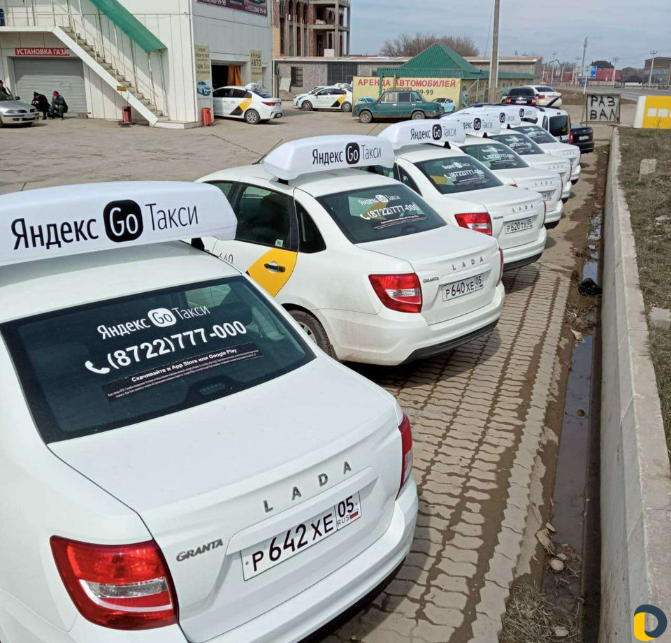 Аренда авто