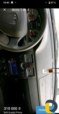 Аренда авто
