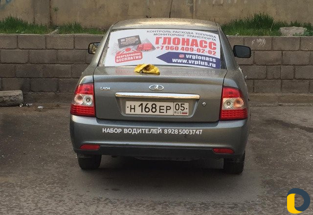Аренда авто