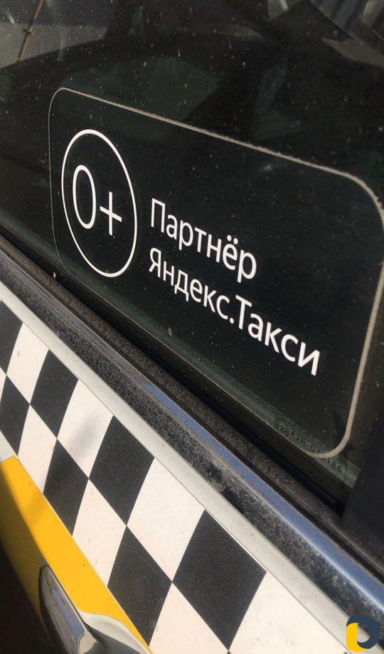 Аренда авто Яндекс.Комфорт (возможен выкуп)