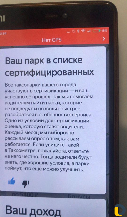 Аренда авто Яндекс.Комфорт (возможен выкуп)