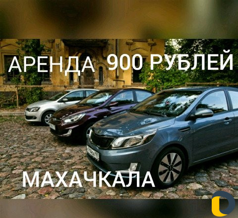 Аренда авто яндекс такси работа