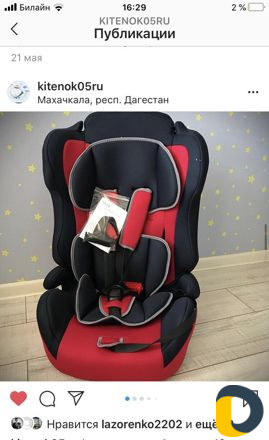 Аренда автолюлька автокресло прокат