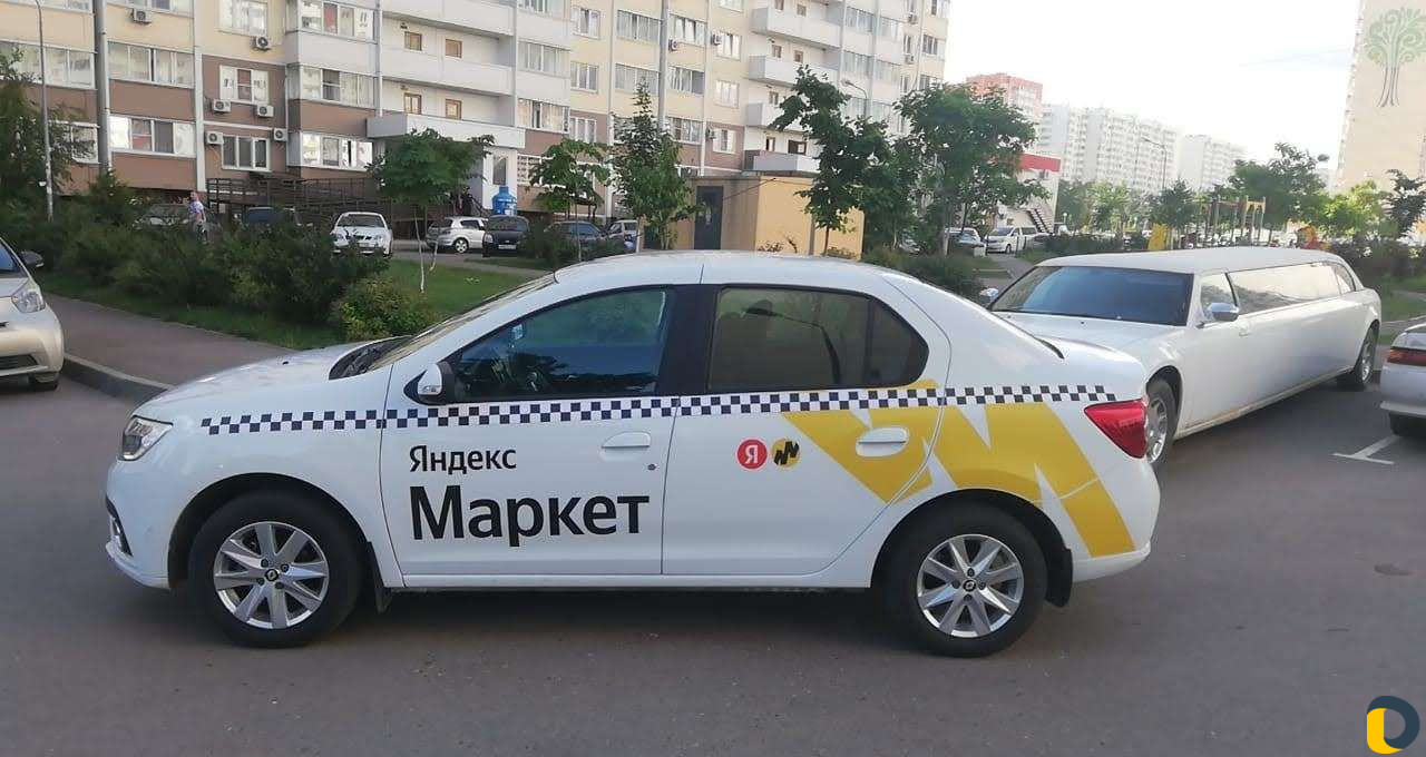 Аренда автомобилей