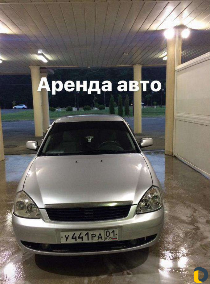 Аренда автомобили на сутки