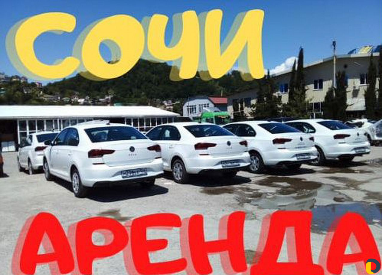 Аренда автомобиля под такси