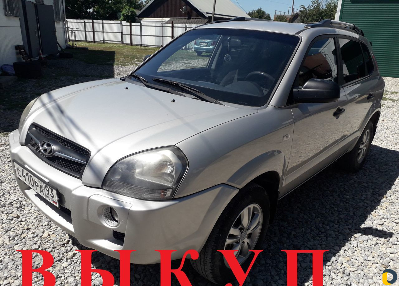 Аренда автомобиля с правом выкупа