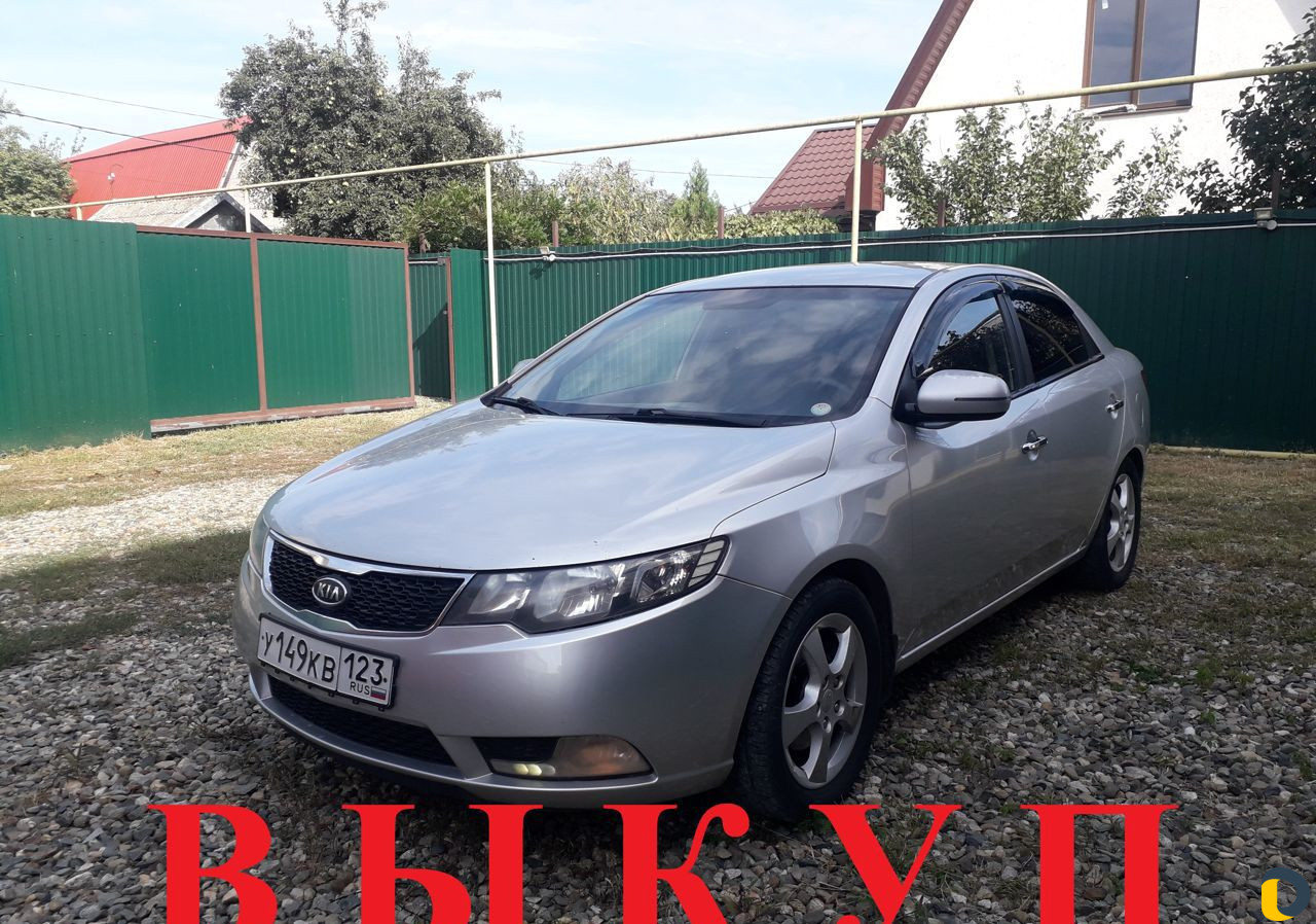 Аренда автомобиля с правом выкупа