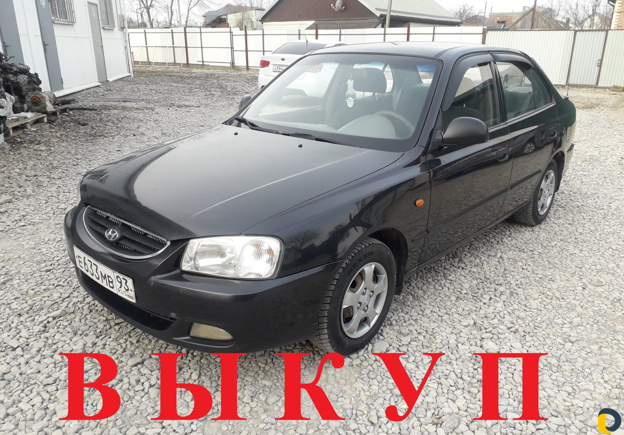 Аренда автомобиля с правом выкупа