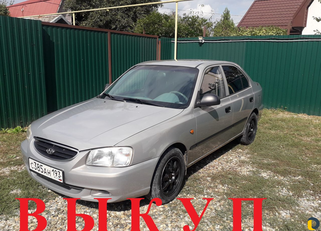 Аренда автомобиля с правом выкупа