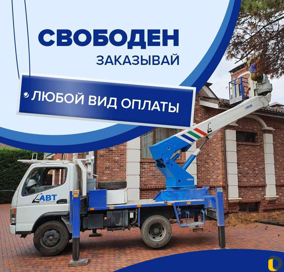 Аренда Автовышки 12, 16, 22, 28, 35, 45м