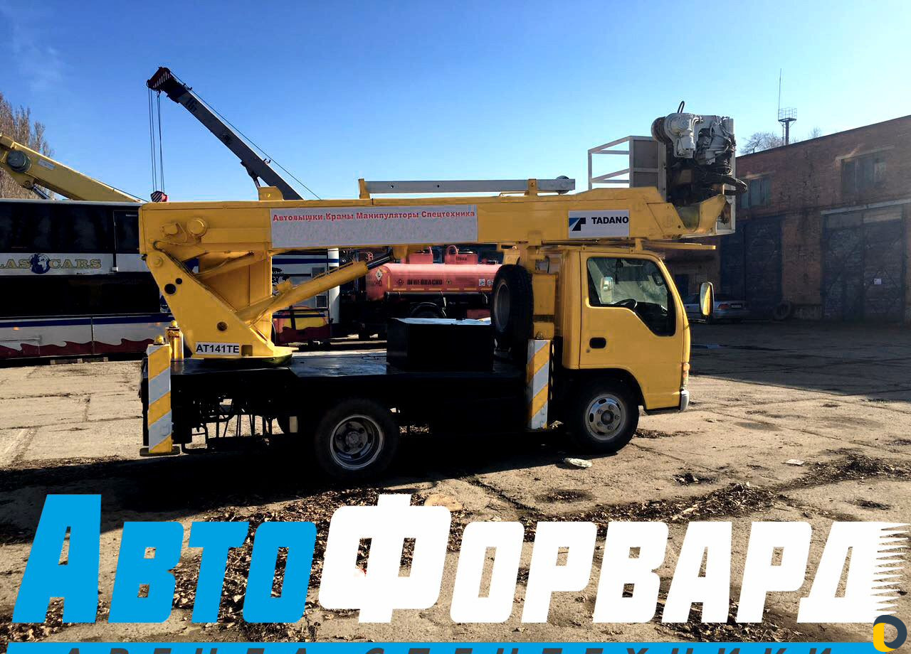 Аренда автовышки