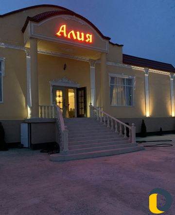 Аренда банкетного Зала