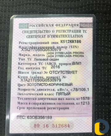 Аренда Без выкупа