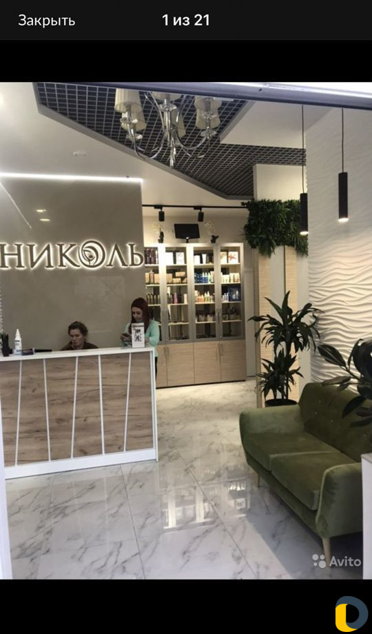 Аренда для лешмейкера